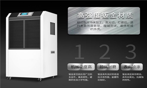 為什么家里需要有一臺智能除濕機(jī)?