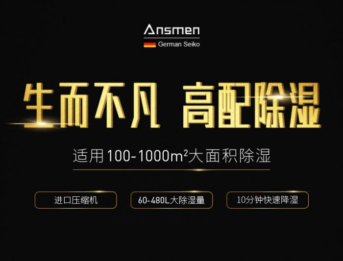 回南天家里成了“水簾洞”？這3個小辦法，讓家里干燥又溫暖