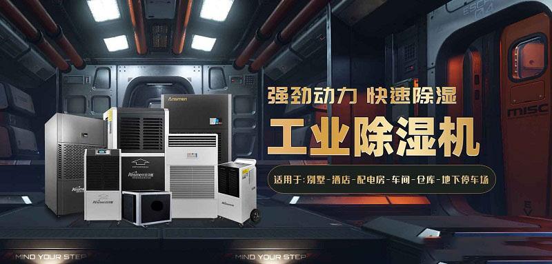 冷庫預冷間加濕器，預冷間加濕降溫設備