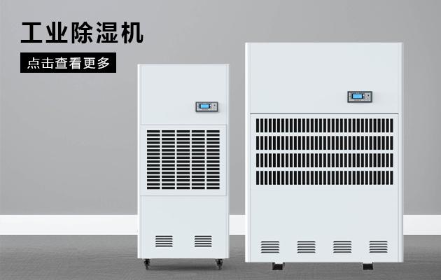 冷庫消毒用什么好？冷庫霧化消毒機