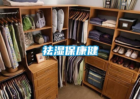 祛濕?？到?></div>
								<div   id=